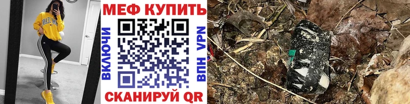 Купить ГАШИШ  МЕТАМФЕТАМИН  СОЛЬ  Марихуана  Меф  Cocaine  Кораблино