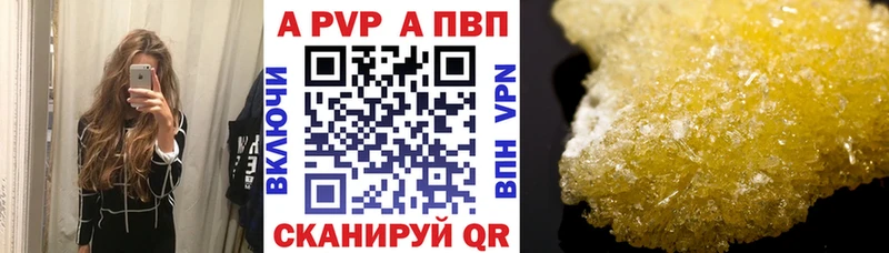 Alpha-PVP крисы CK  Купить закладки  Кораблино 