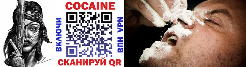 Купить  Кораблино  Cocaine 99% 