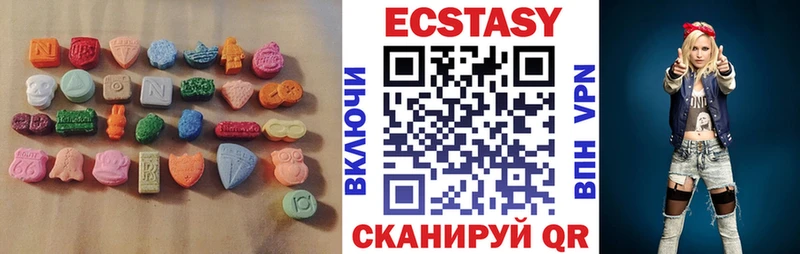ЭКСТАЗИ таблы Кораблино