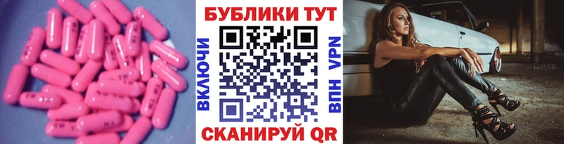 Купить  Кораблино  ЭКСТАЗИ круглые 