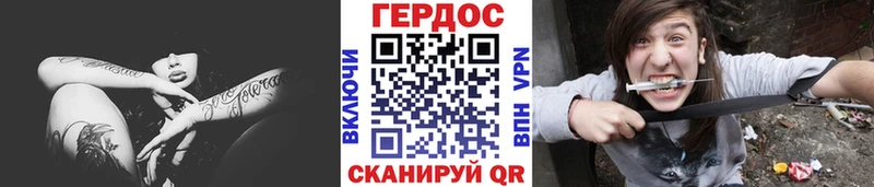 ГЕРОИН афганец  Купить  Кораблино 