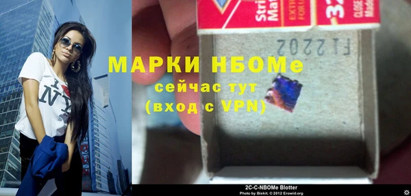 альфа пвп Коряжма