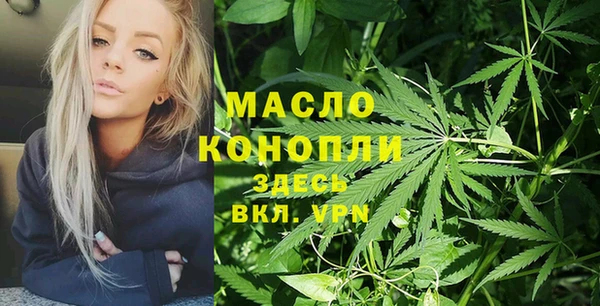 альфа пвп Костерёво