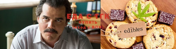 альфа пвп Коряжма