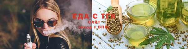 альфа пвп Коряжма