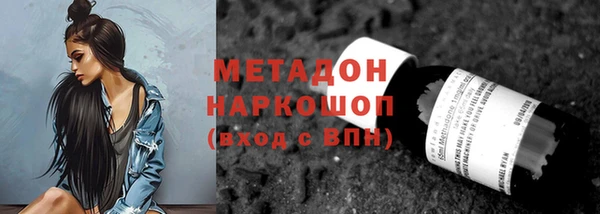 альфа пвп Костерёво