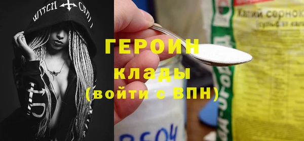 альфа пвп Костерёво