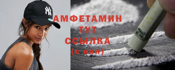 альфа пвп Костерёво