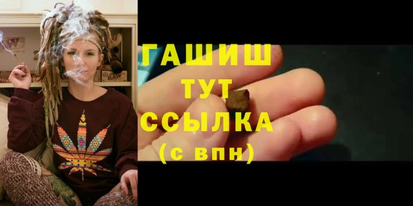 альфа пвп Костерёво