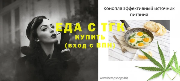 альфа пвп Костерёво