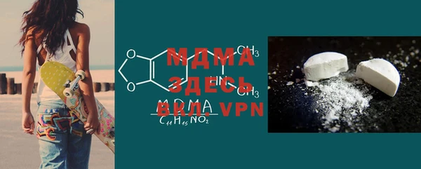 альфа пвп Коряжма