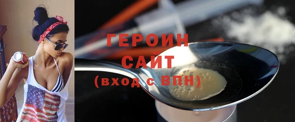 альфа пвп Коряжма
