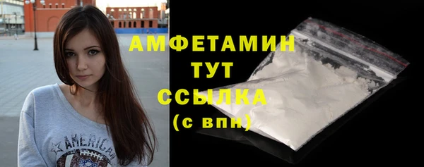 альфа пвп Коряжма