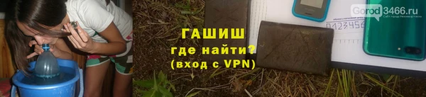 альфа пвп Костерёво