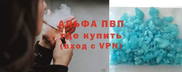 альфа пвп Костерёво