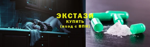 ГАЛЛЮЦИНОГЕННЫЕ ГРИБЫ Корсаков