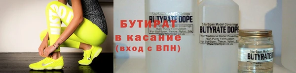 альфа пвп Костерёво