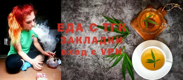 альфа пвп Коряжма