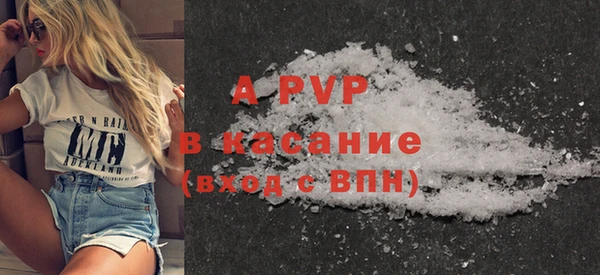 альфа пвп Коряжма