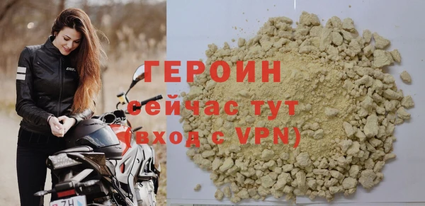 альфа пвп Костерёво