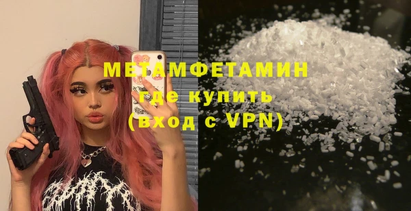 альфа пвп Костерёво