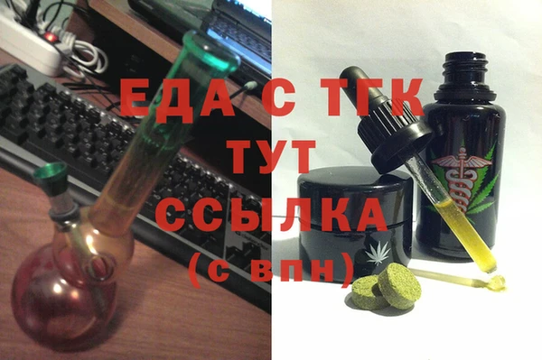 альфа пвп Костерёво