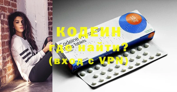 альфа пвп Коряжма