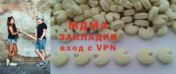 ГАЛЛЮЦИНОГЕННЫЕ ГРИБЫ Корсаков