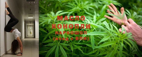альфа пвп Коряжма