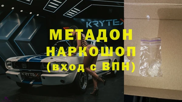 альфа пвп Коряжма