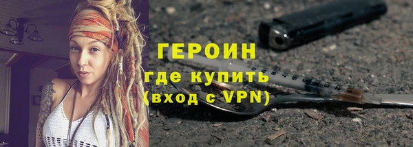 альфа пвп Коряжма