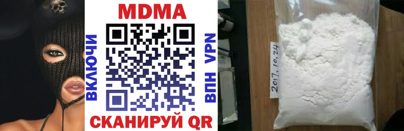 Купить где  Кораблино  MDMA crystal 