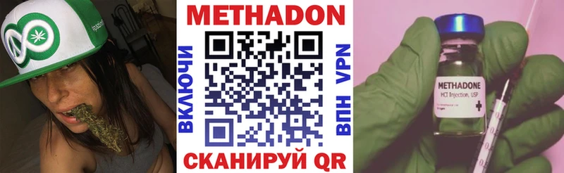 Купить закладки  Кораблино  МЕТАДОН мёд 
