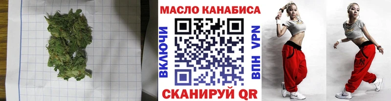 Купить закладки  Кораблино  Дистиллят ТГК THC oil 